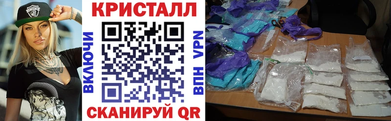 Купить  Иваново  Амфетамин VHQ 