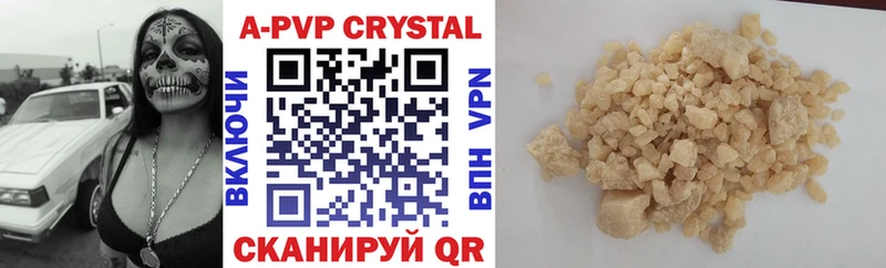 Купить закладки  Иваново  Alpha PVP Crystall 