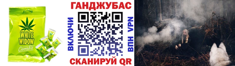 Купить  Иваново  Cannafood марихуана 