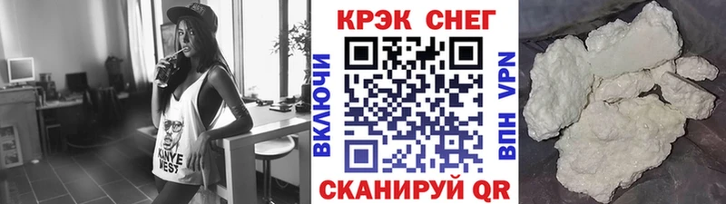 COCAIN Columbia  Купить где  Иваново 