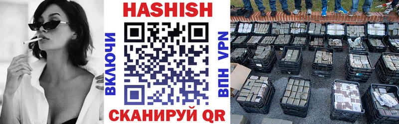 ГАШИШ VHQ  Купить закладки  Иваново 