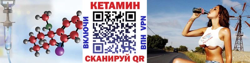 Купить закладки  Иваново  КЕТАМИН VHQ 
