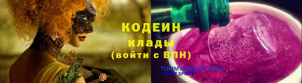 меф Новокубанск