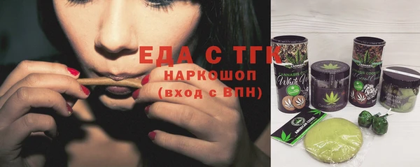 меф Новокубанск