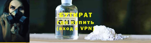 спиды Новодвинск