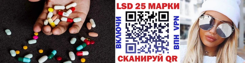 Купить  Иваново  LSD-25 экстази ecstasy 