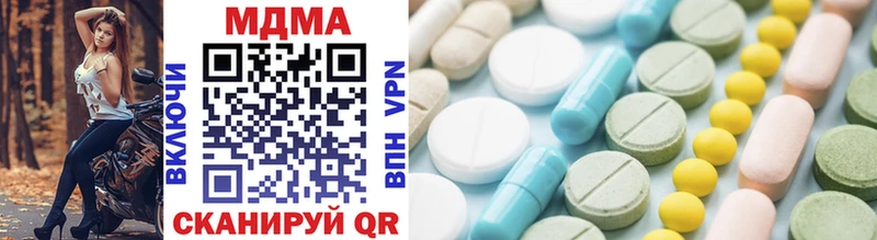 Купить где  Иваново  MDMA молли 