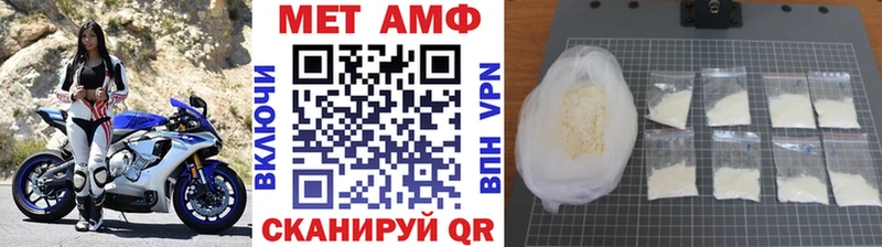 Купить где  Иваново  МЕТАМФЕТАМИН витя 