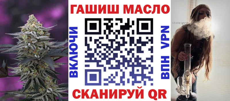 Купить где  Иваново  ТГК концентрат 