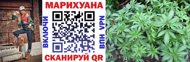 Купить где  Иваново  Бошки марихуана тримм 